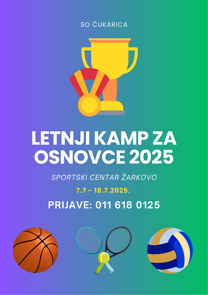 „Летњи спортски камп за основце 2025“