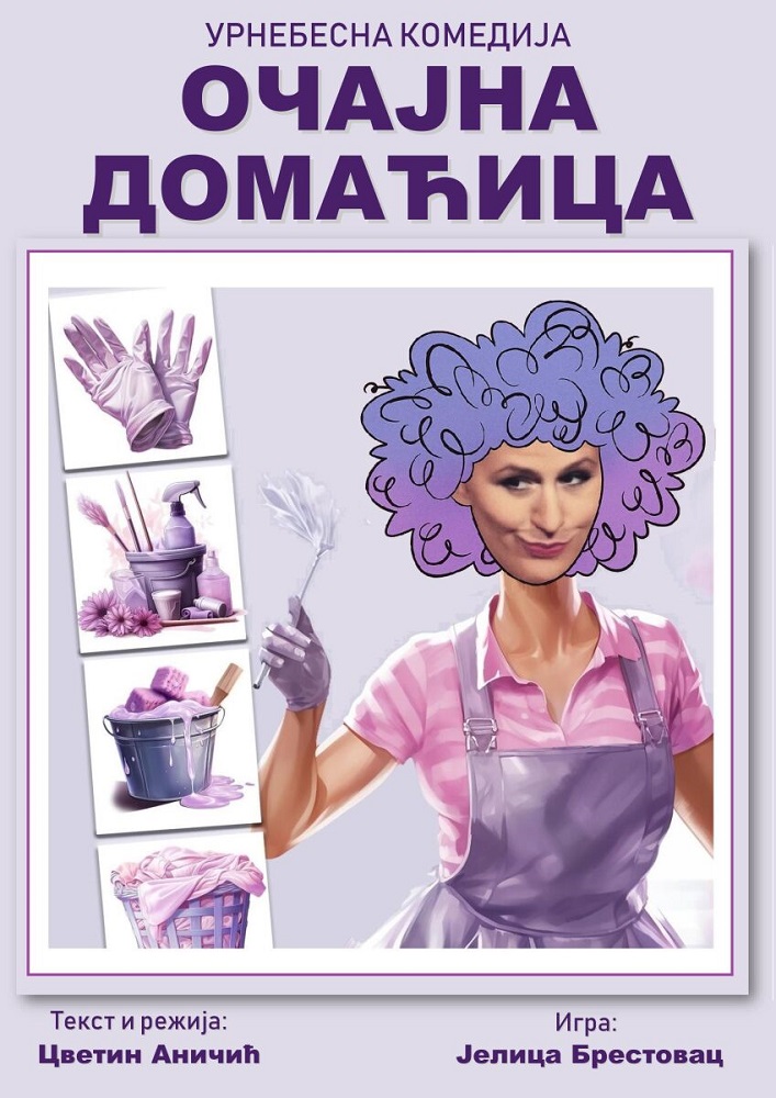 Комедија „Очајна домаћица“ на сцени КЦ „Чукарица“