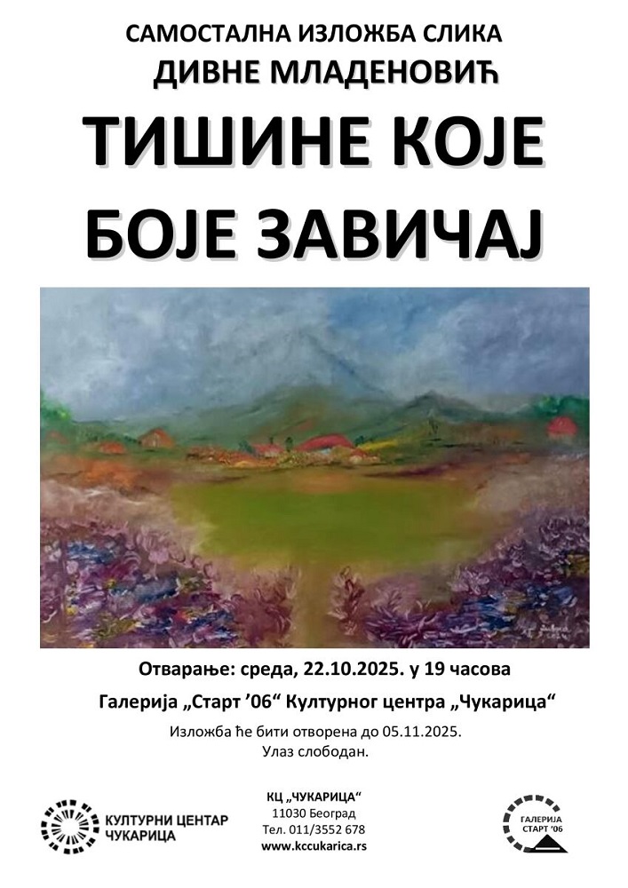 Самостална изложба слика Дивне Младеновић