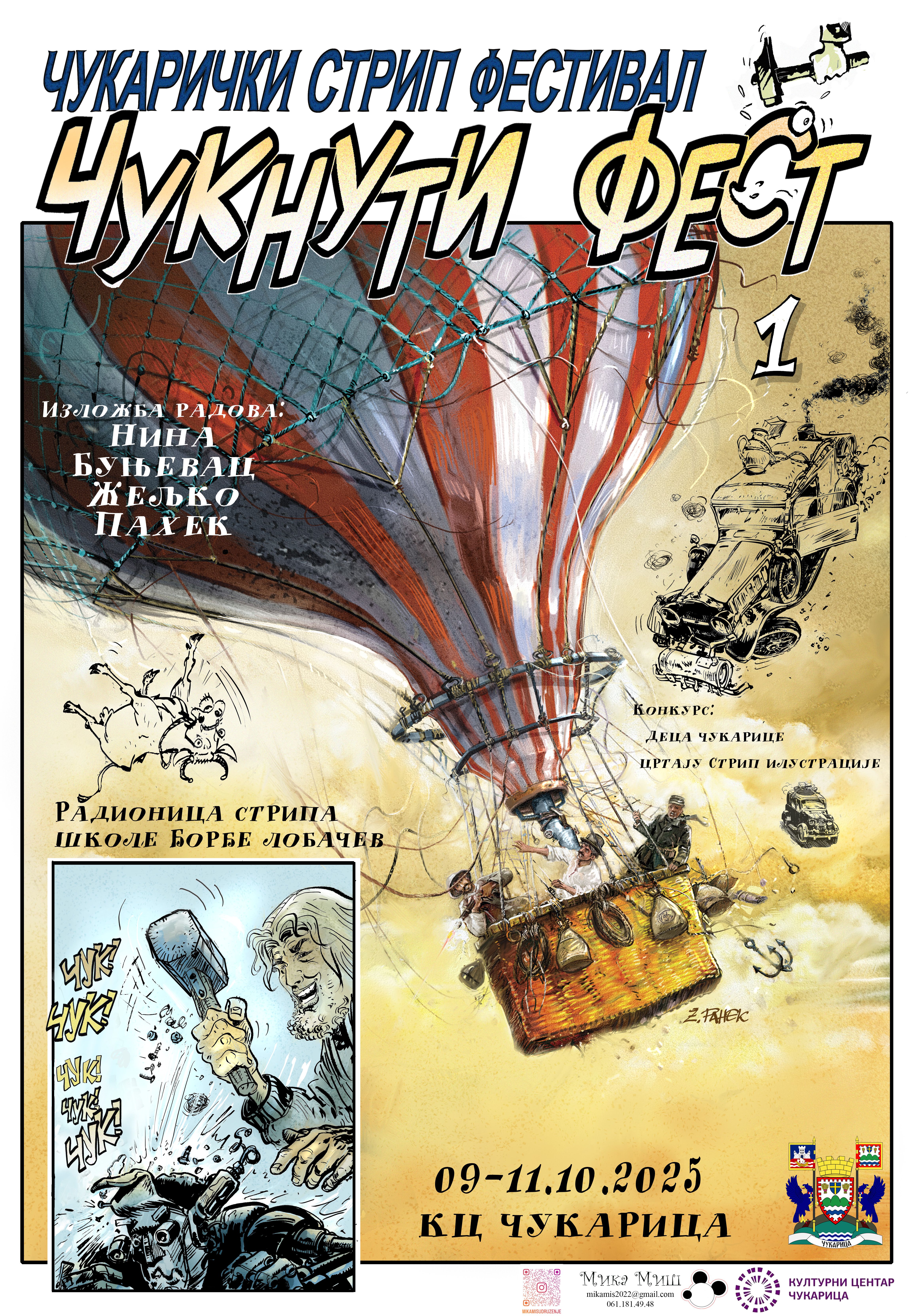 „Чукнути фест“ – Чукарички стрип фестивал