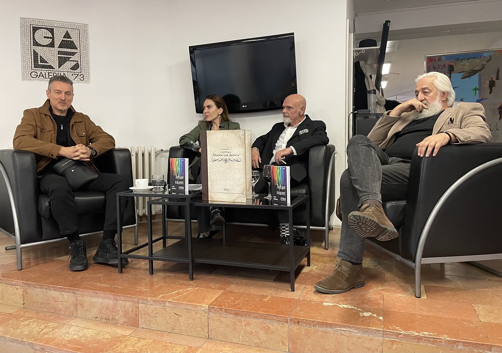 Две деценије од додељивања награде “Мирослав Дерета” у Галерији '73