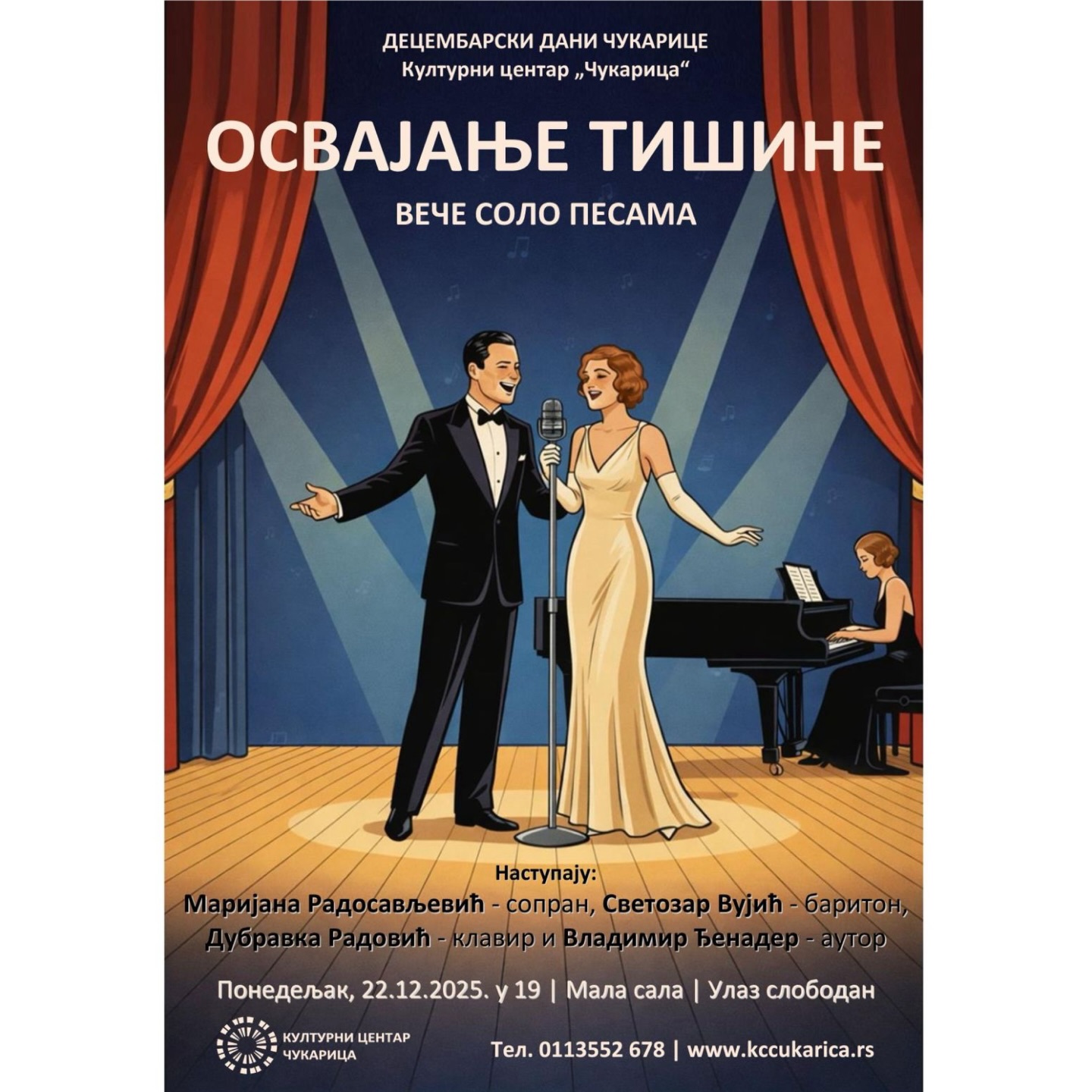 „Освајање тишине“ – вече соло песама