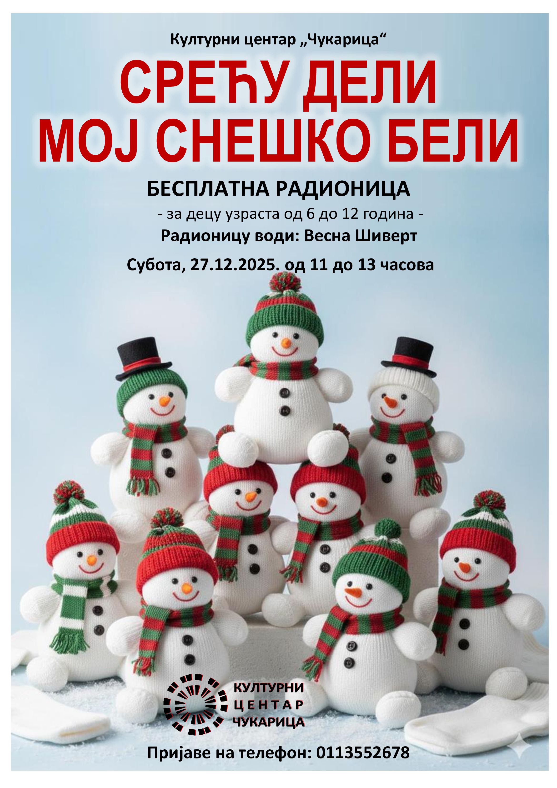 „Срећу дели мој Снешко Бели“ – бесплатна радионица за децу