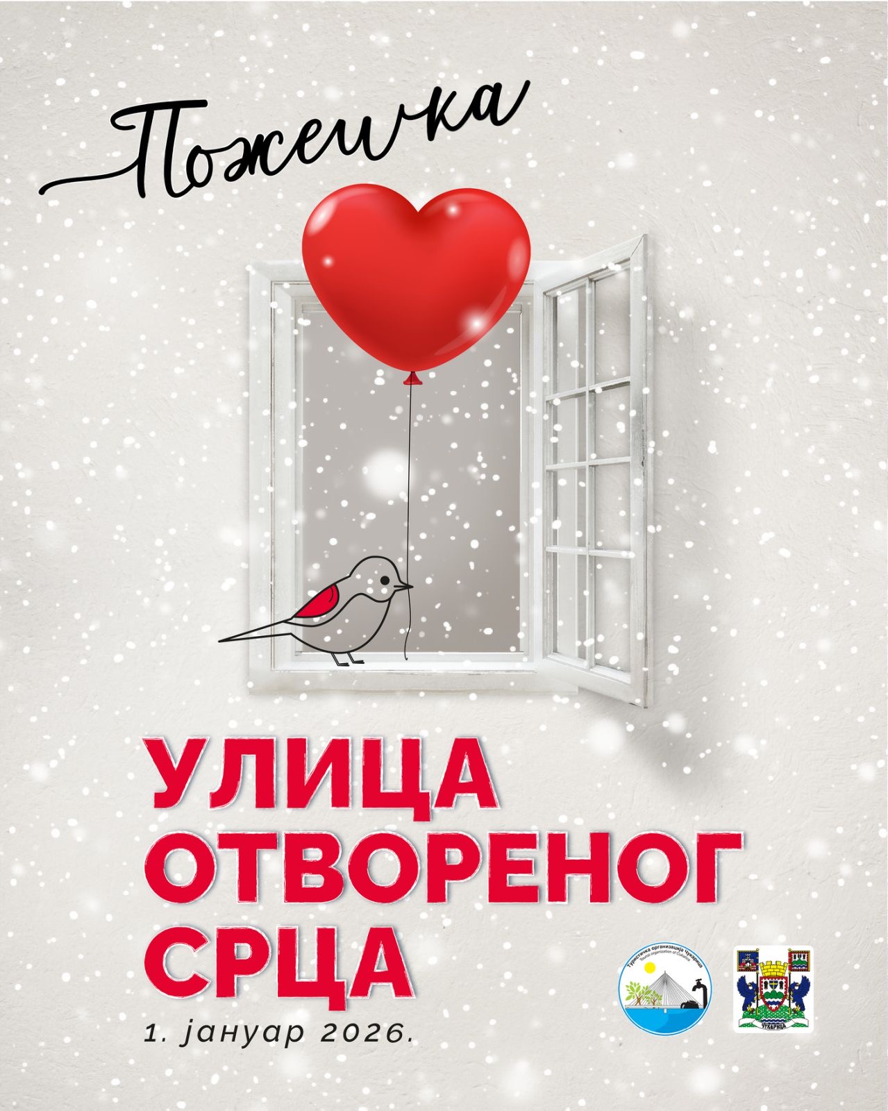 ПОЖЕШКА – УЛИЦА ОТВОРЕНОГ СРЦА