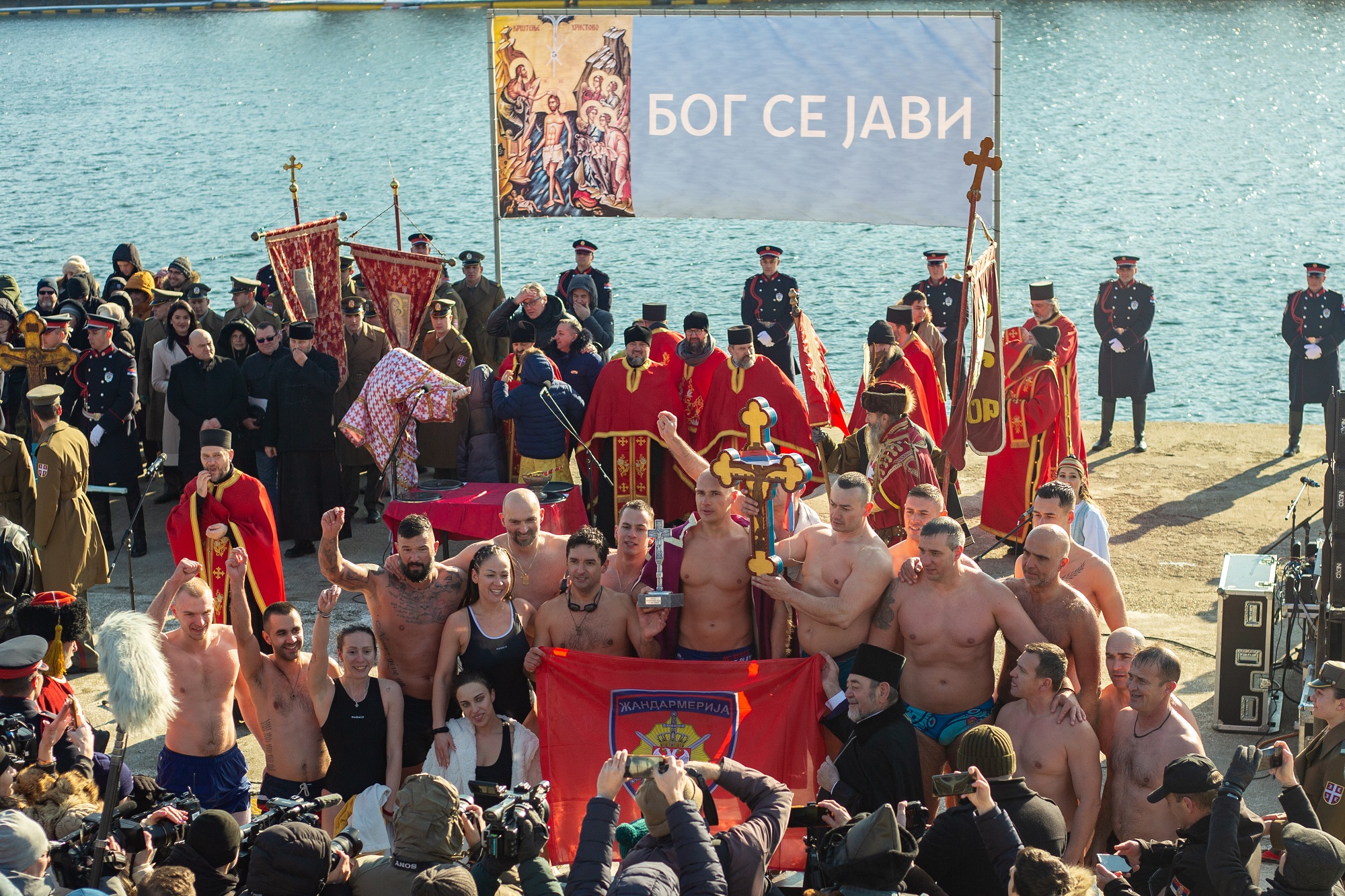 Обележено Богојављење на Чукарици