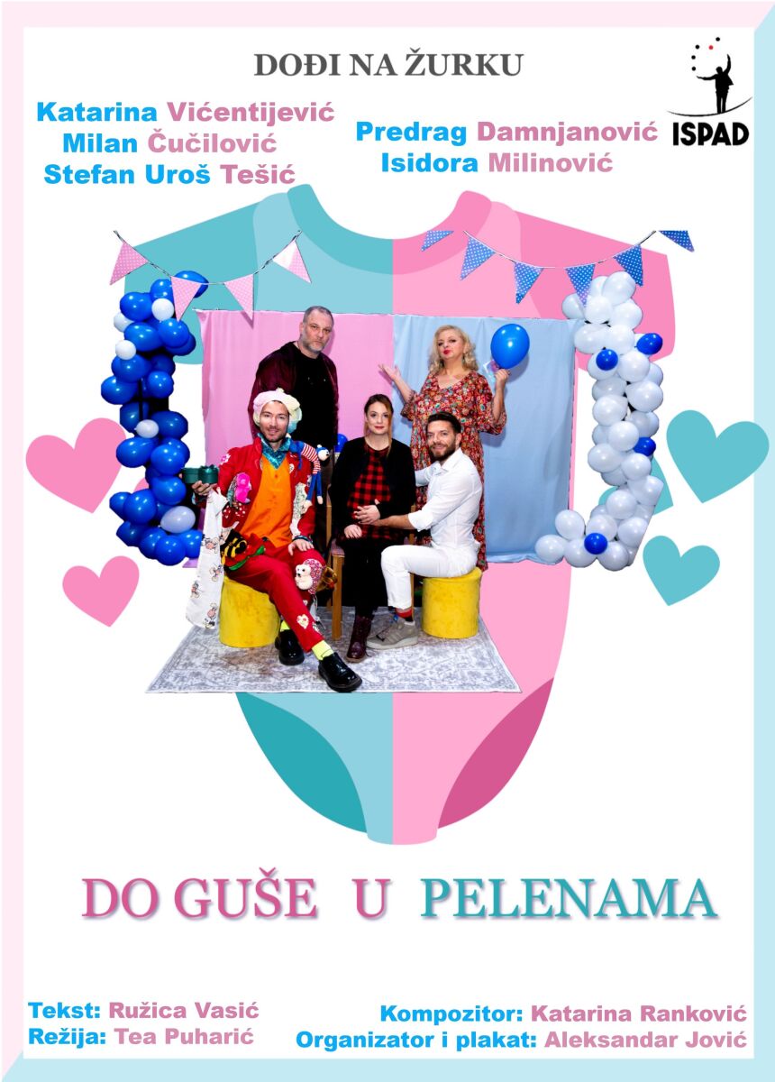 „До гуше у пеленама“ на сцени КЦ „Чукарица“