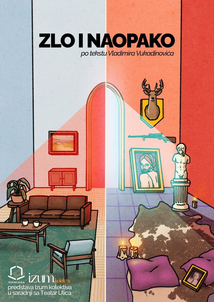 „Зло и наопако“