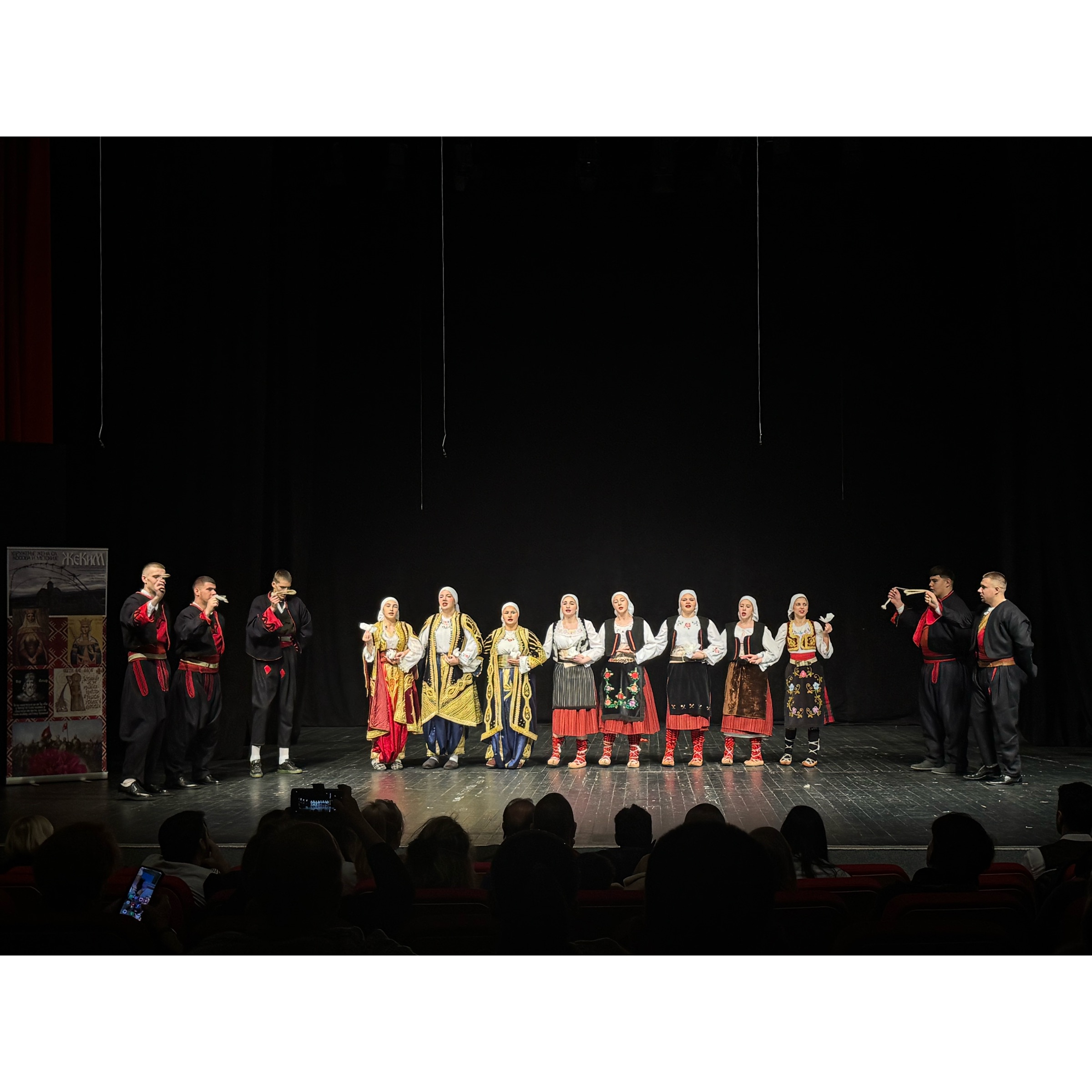 "Сретење пре Сретења"