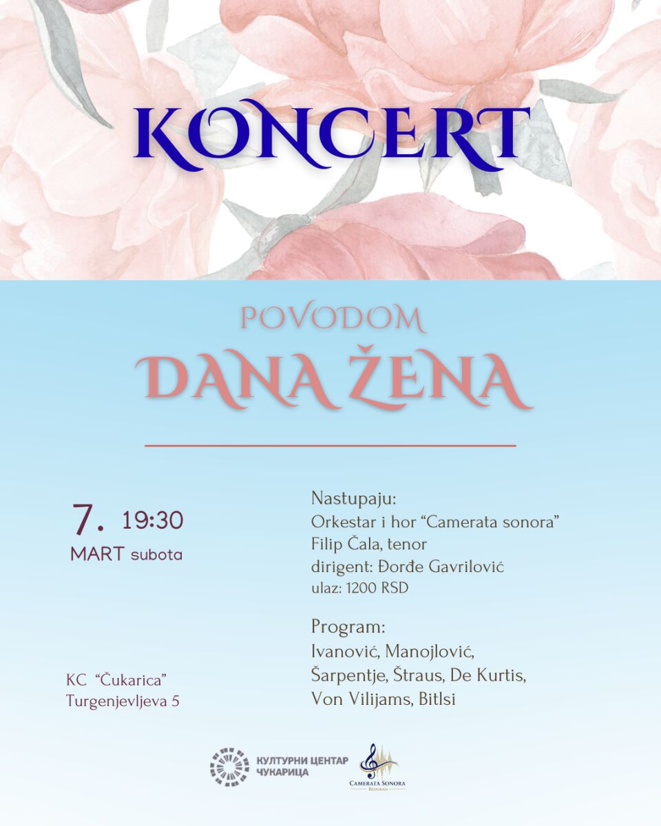 Концерт хора и оркестра „Camerata Sonora“