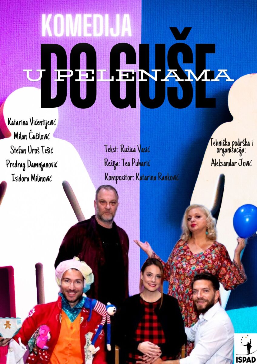 „До гуше у пеленама“ на сцени КЦ „Чукарица“