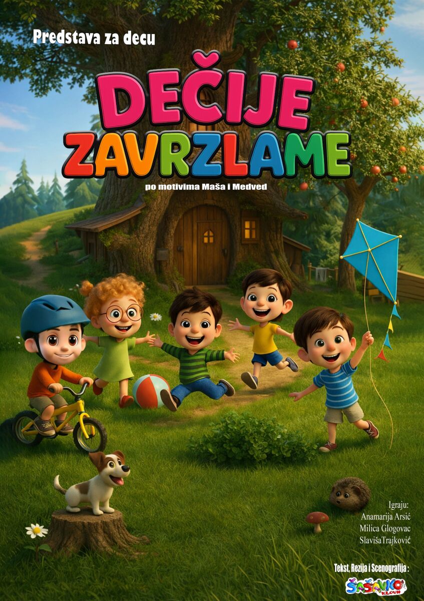 „Дечије заврзламе“