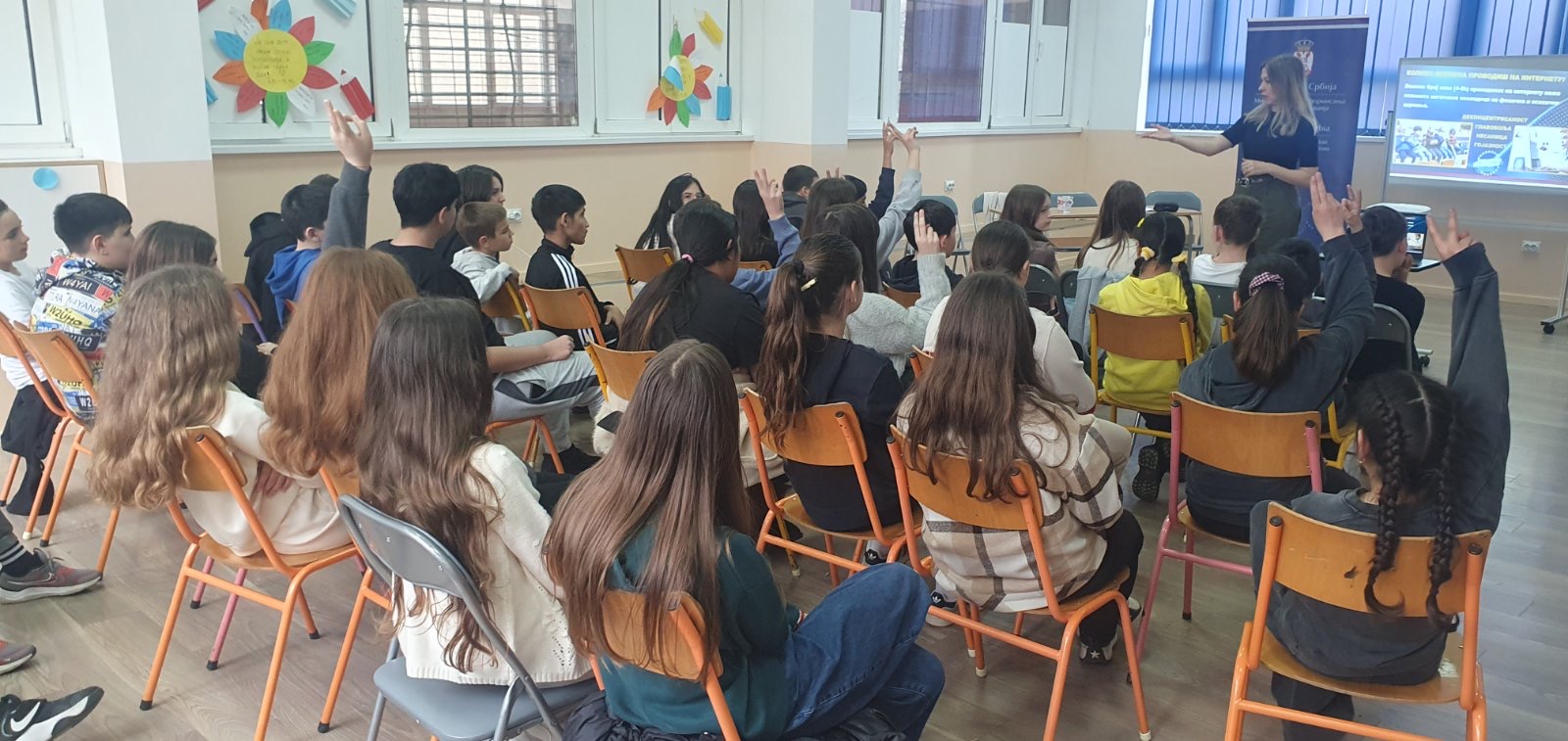 Одржана прва трибина за основце „Паметно-безбедно“