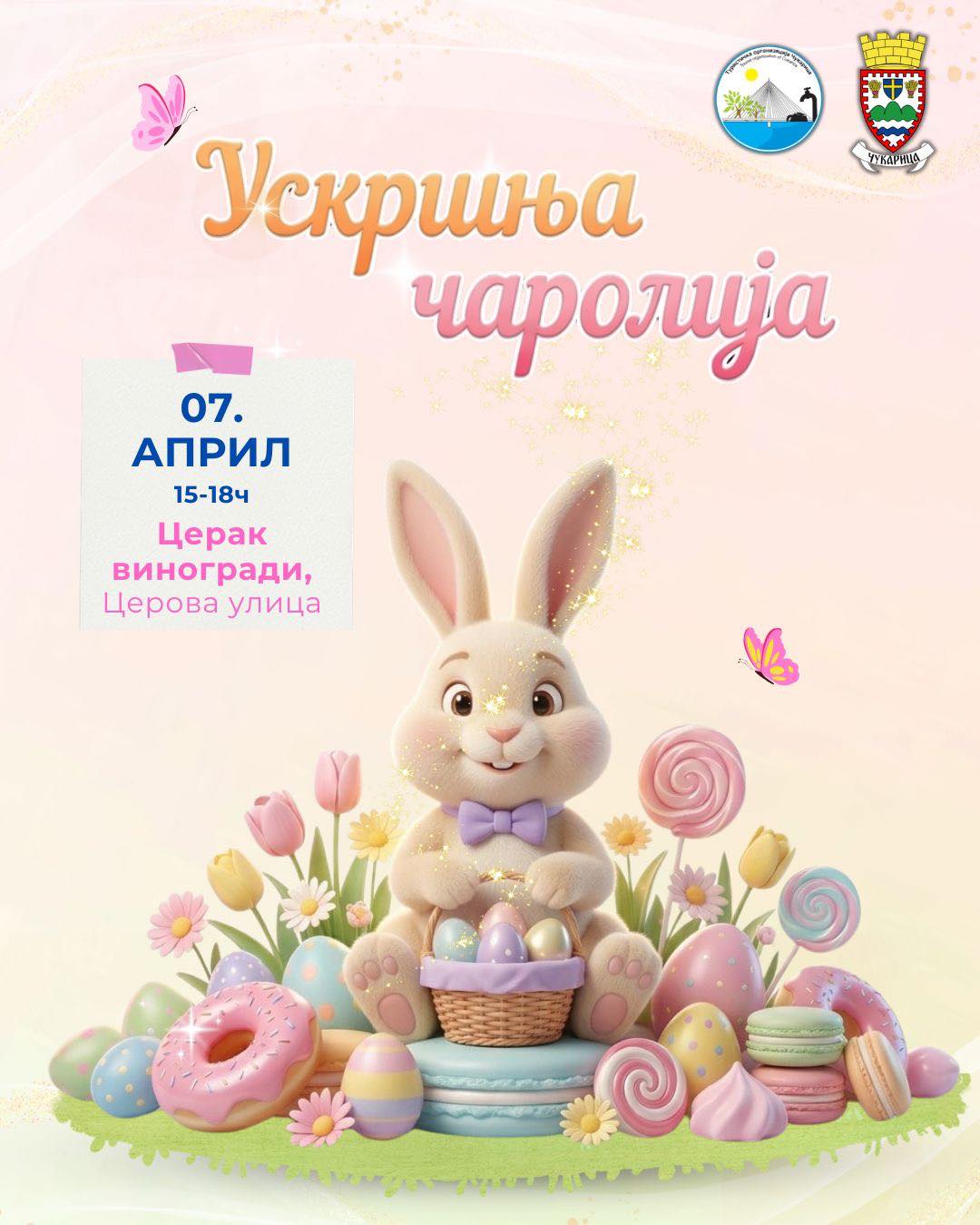 Ускршња чаролија за децу на Цераку и Бановом брду