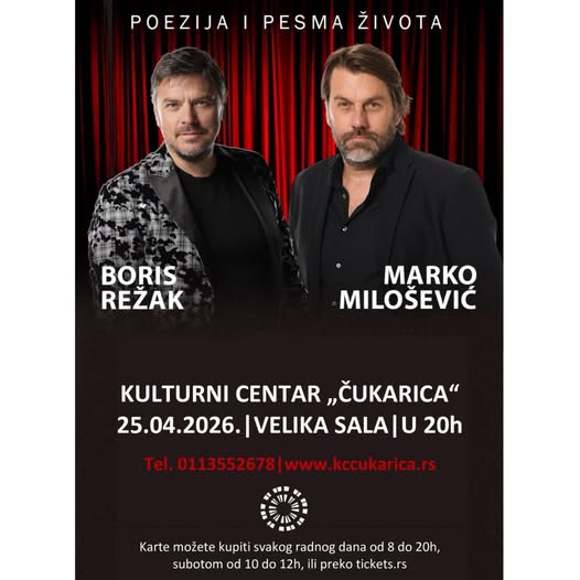 Вече са Борисом Режаком и Марком Милошевићем у КЦ „Чукарица“