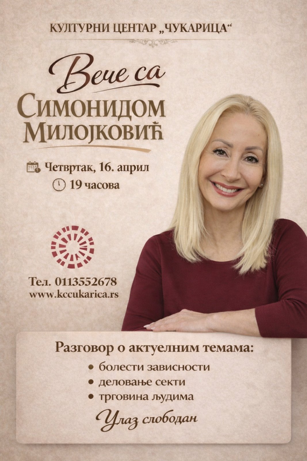 Вече са Симонидом Милојковић