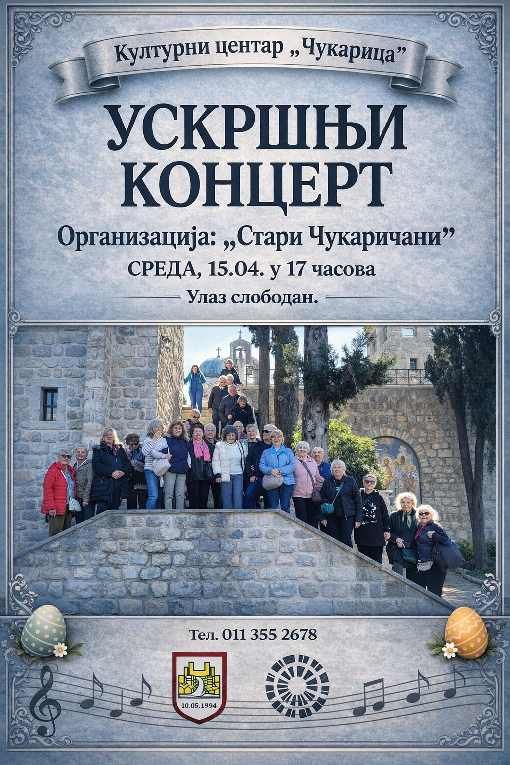 „Ускршњи концерт“ на Чукарици