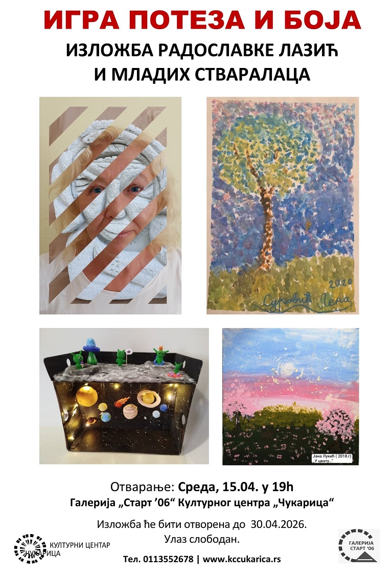 Изложба „Игра потеза и боја“
