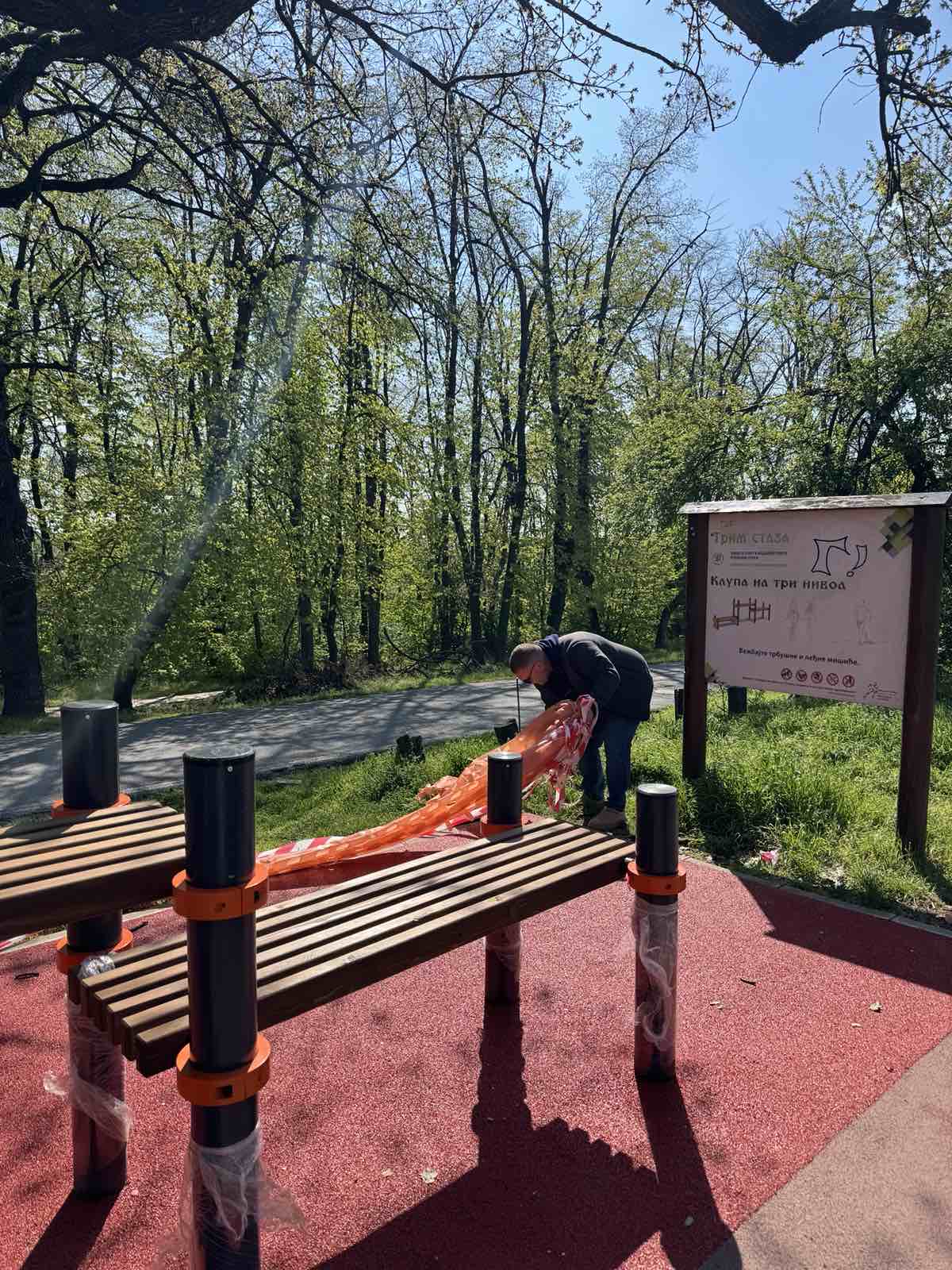 Трим стаза у Кошутњаку добија ново лице