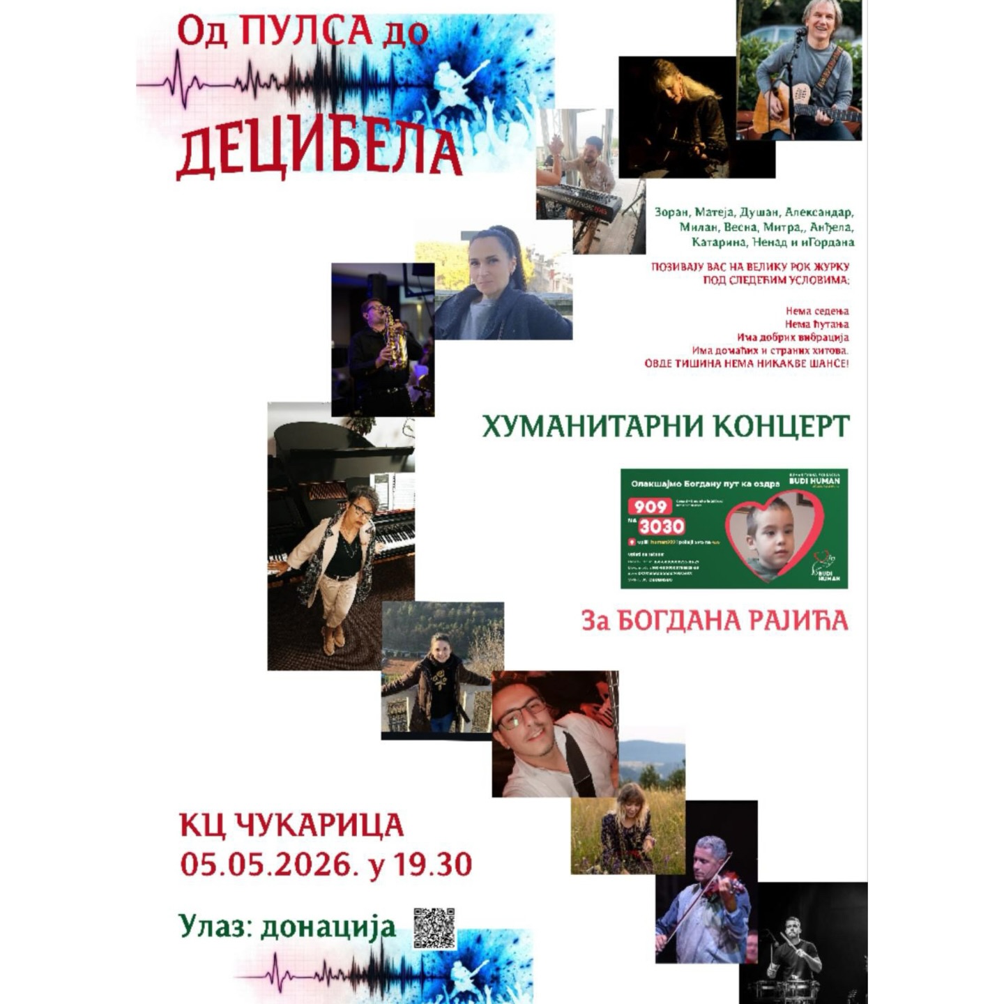 „За Богдана Рајића“ – хуманитарни концерт