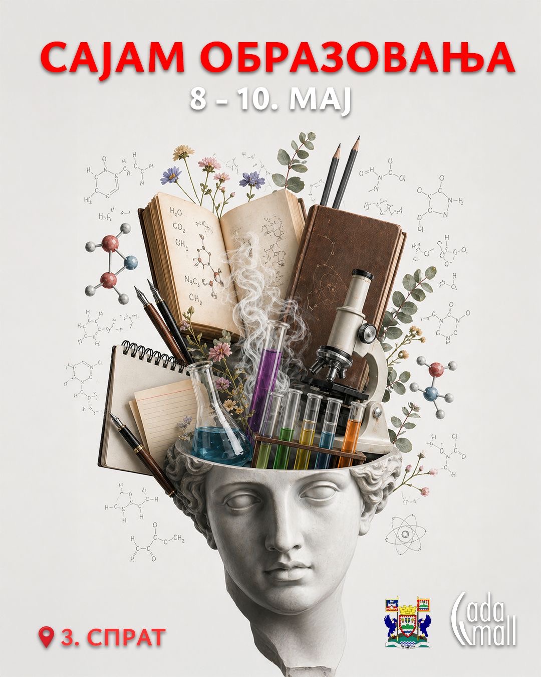 Сајам образовања на Чукарици