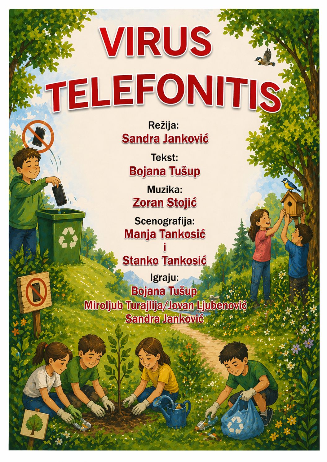 „Вирус телефонитис“