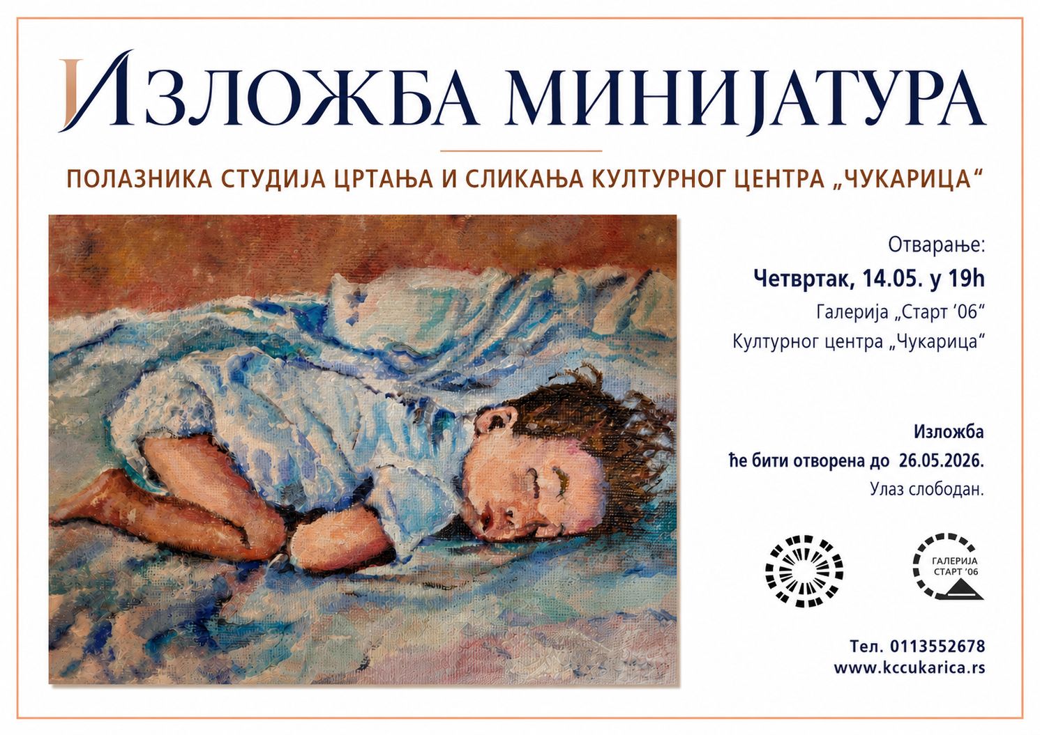 Изложба минијатура Студија цртања и сликања KЦ „Чукарица“