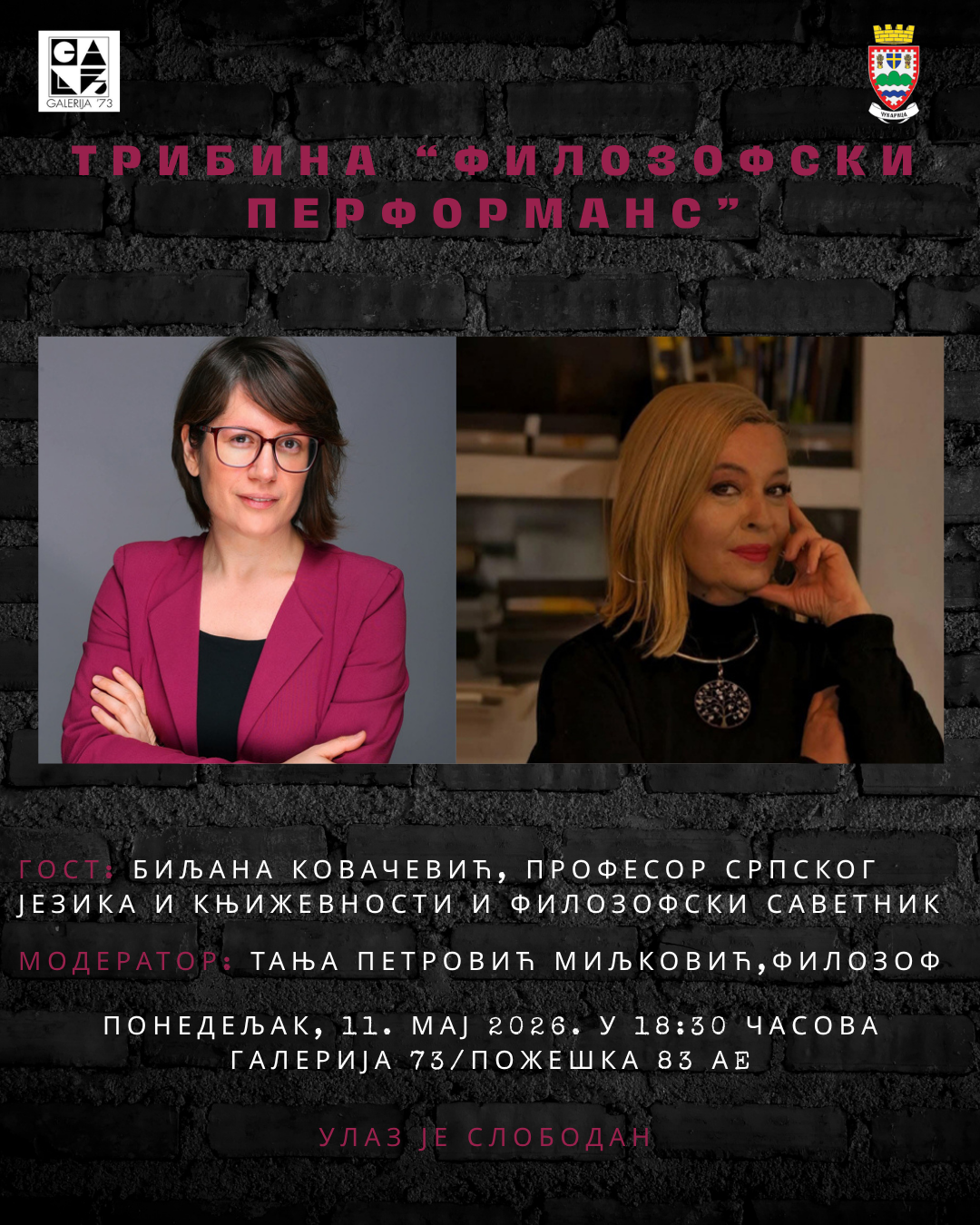 Трибина „Филозофски перформанс“: гост Биљана Ковачевић, професор српског језика и књижевности и филозофски саветник