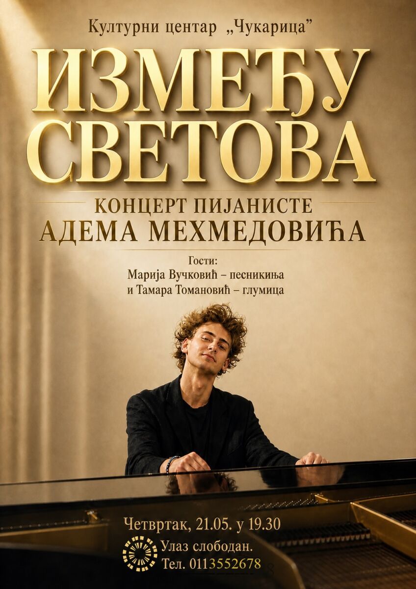 „Између светова“ – концерт пијанисте Адема Мехмедовића