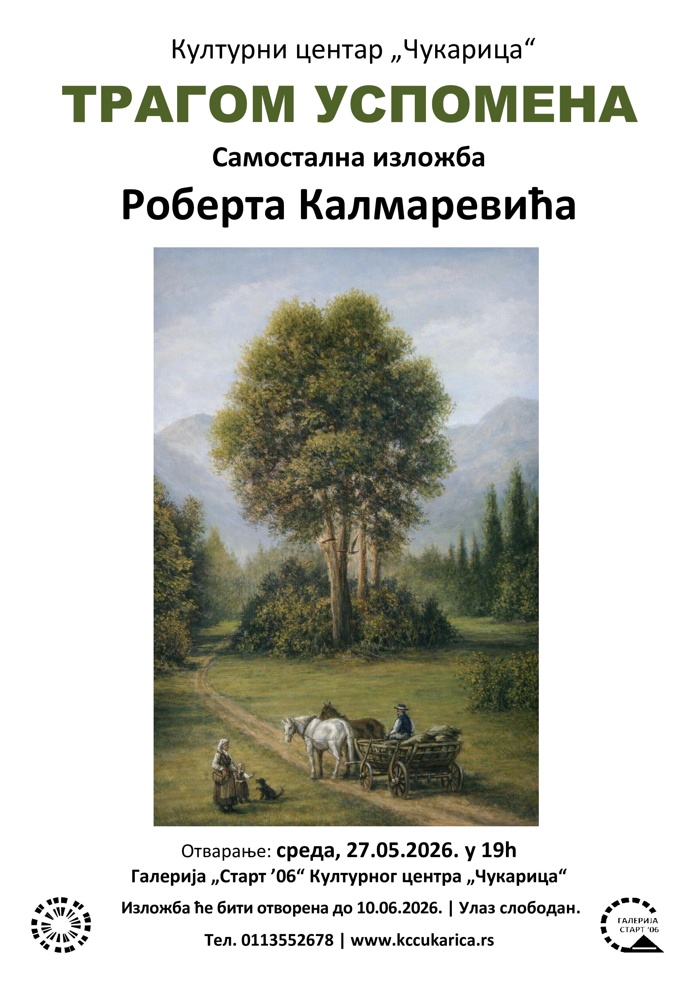 „Трагом успомена“ - самостална изложба Роберта Калмаревића