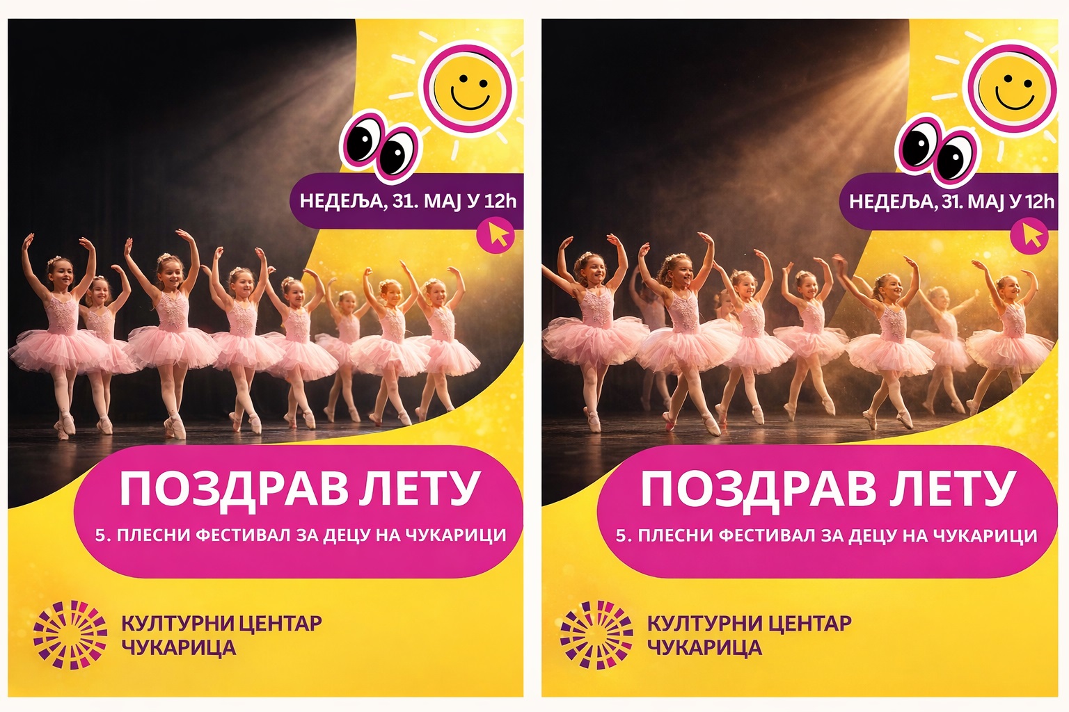 „Поздрав лету“ – 5. Фестивал плеса за децу на Чукарици