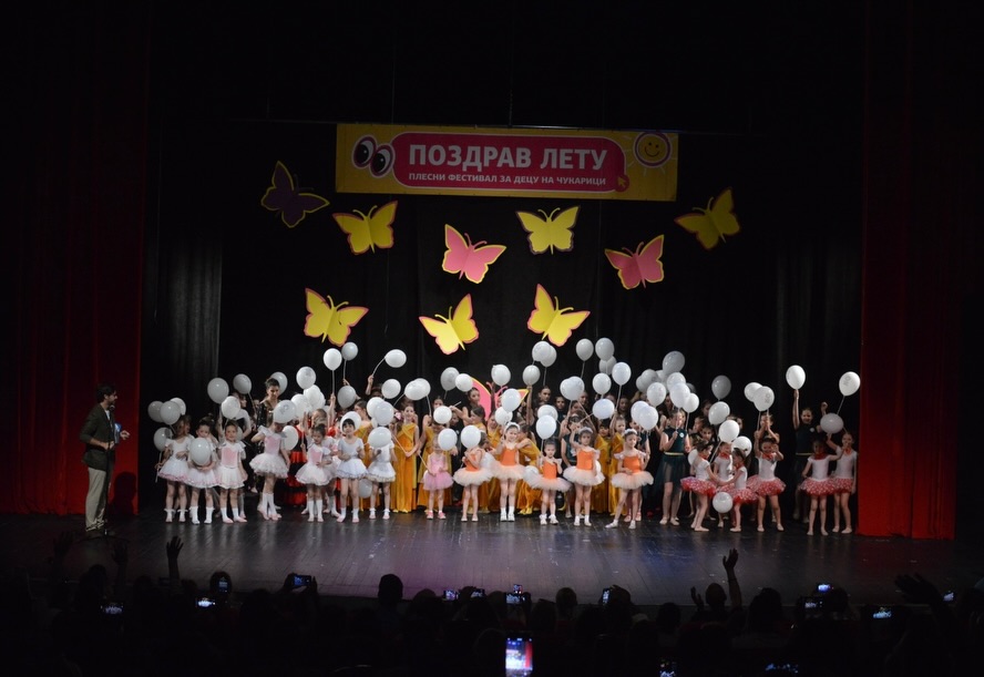 Празник плеса у КЦ „Чукарица“