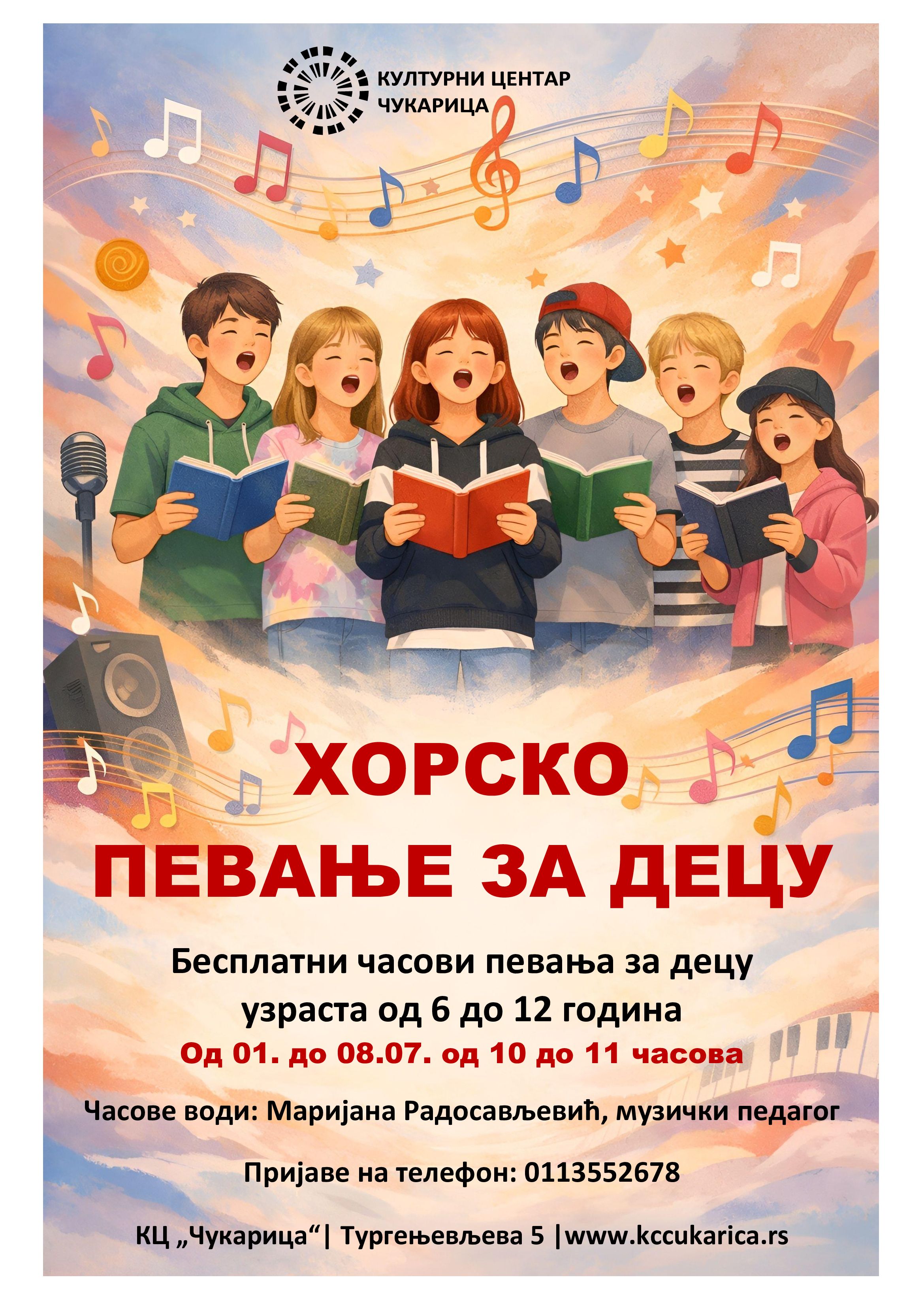 Бесплатне креативне радионице у КЦ „Чукарица“