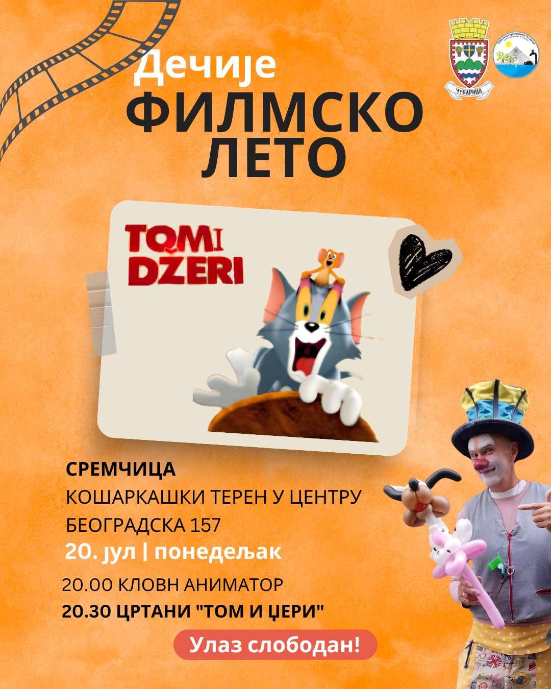 Дечије ФИЛМСКО ЛЕТО на четири локације на Чукарици