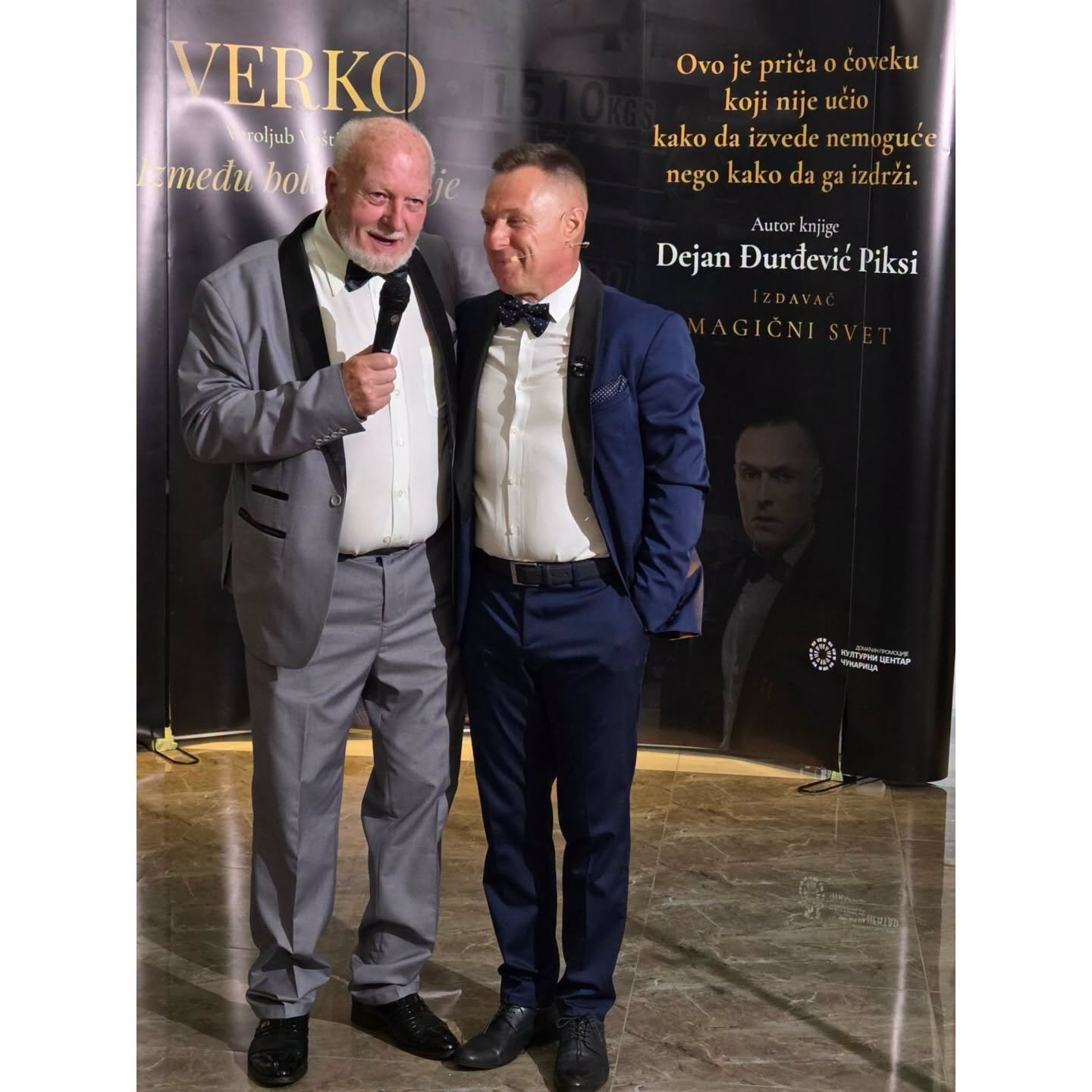 Промоција књиге „Верко - између бола и илузије“