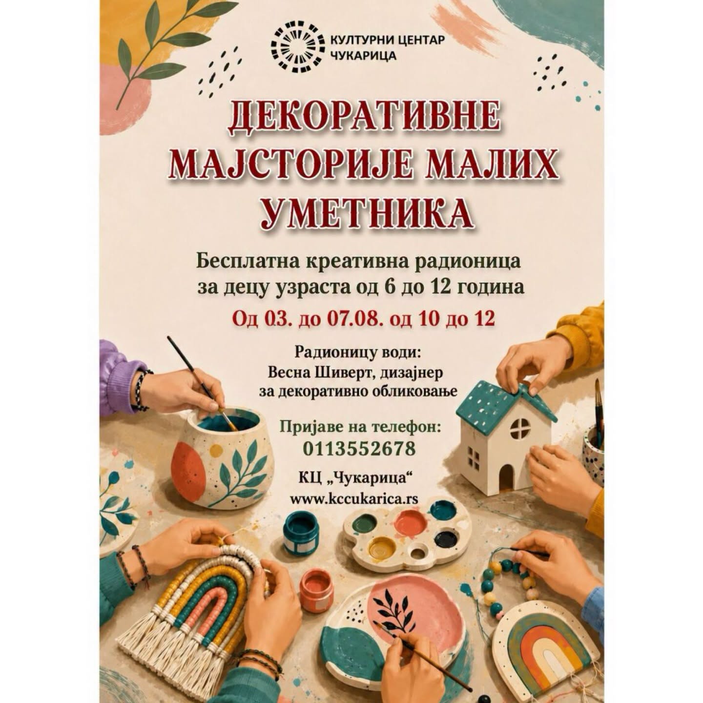 Бесплатна креативна радионица „Декоративне мајсторије малих уметника“ у Културном центру „Чукарица“