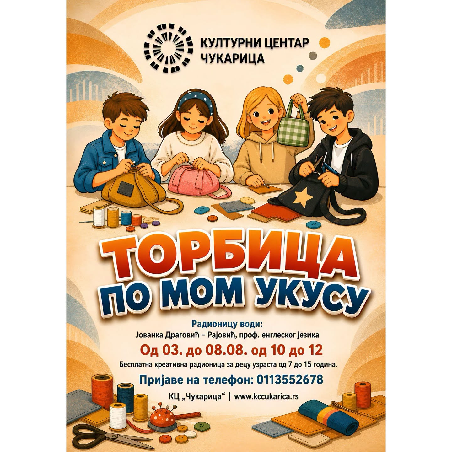 Бесплатна креативна радионица „Торбица по мом укусу“ у Културном центру „Чукарица“