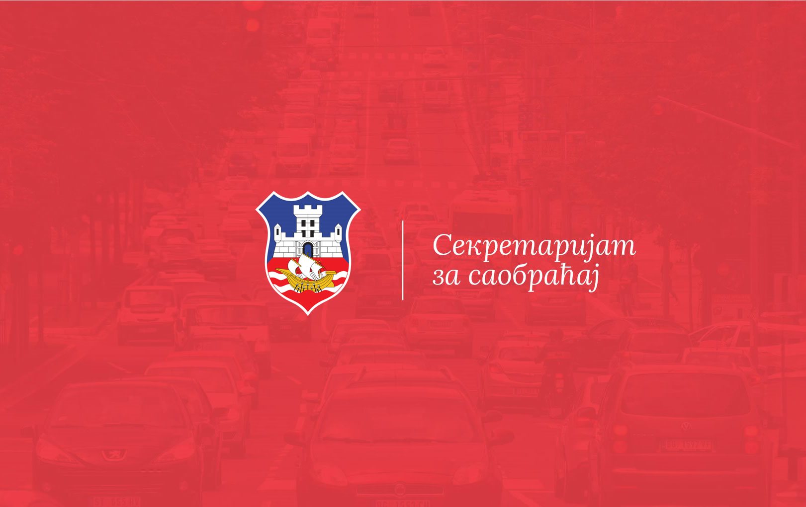 Обустава саобраћаја у улици Црвено барјаче