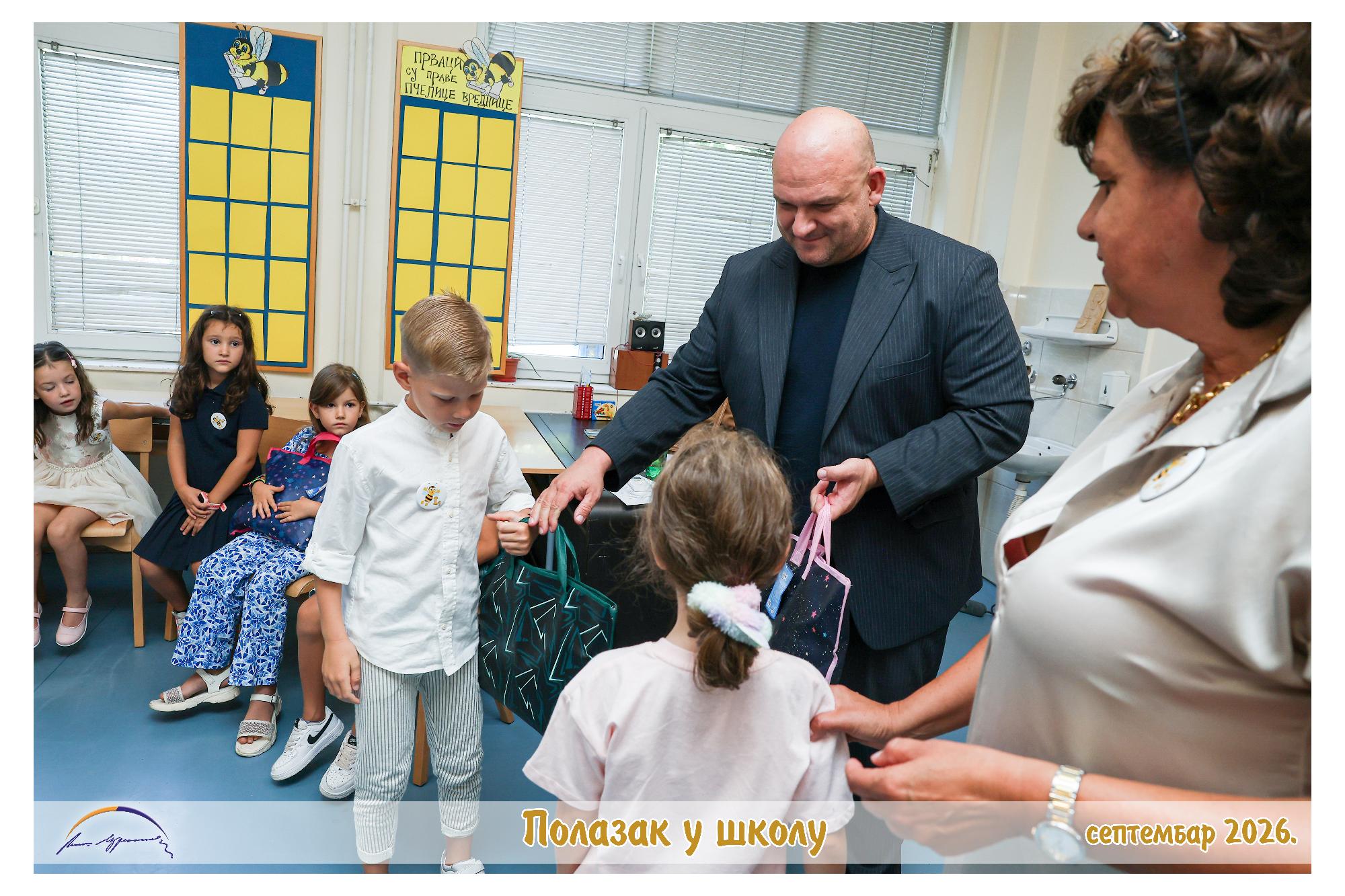 Свечани пријем првака у школама на Чукарици