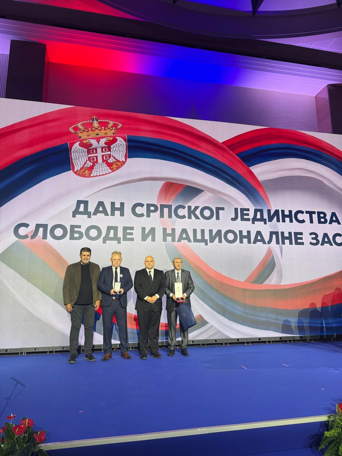 Уручена одликовања председника Републике, међу одликованима двојица Чукаричана