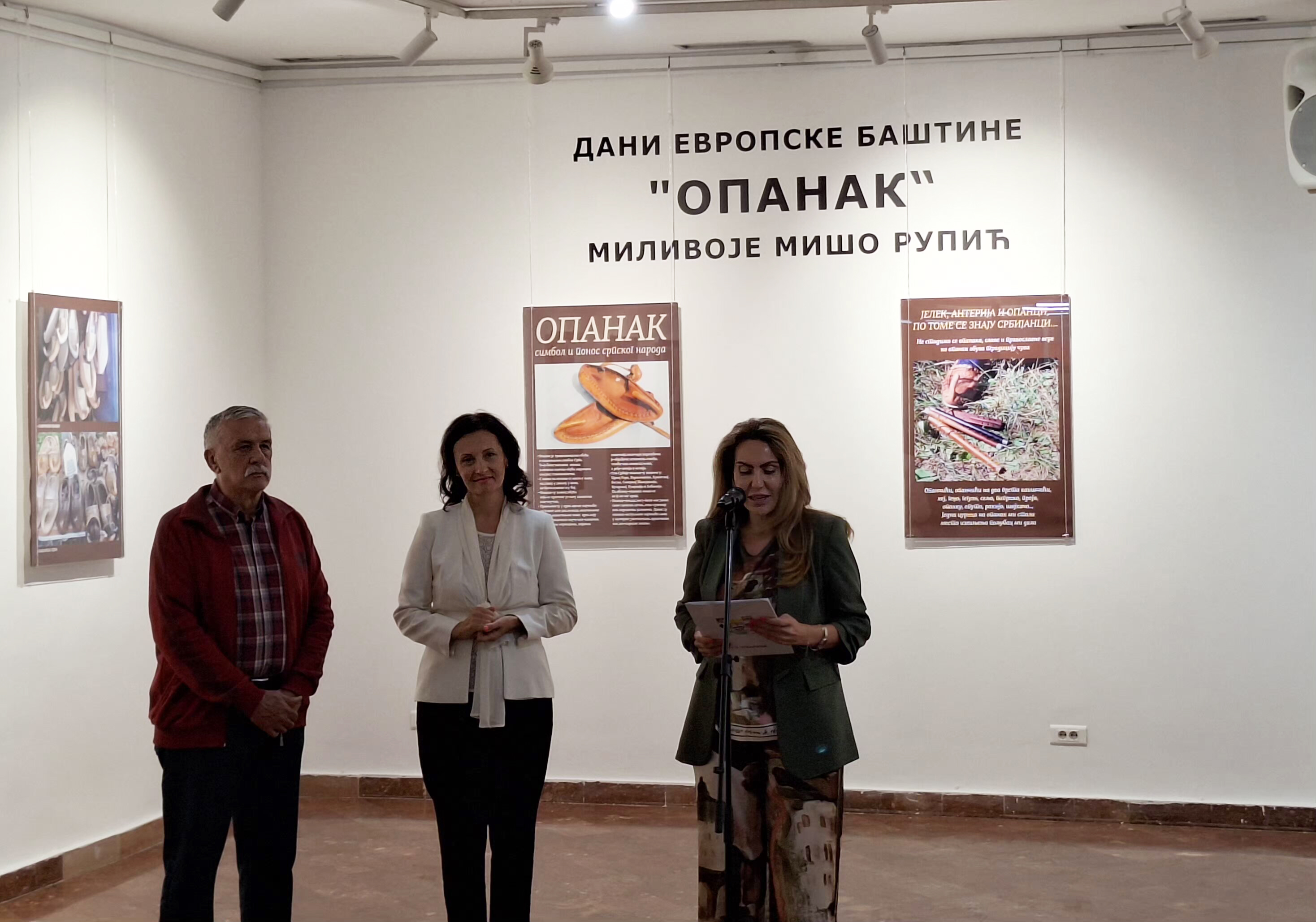 Документаристичка изложба „Опанак“ отворена у Галерији 73