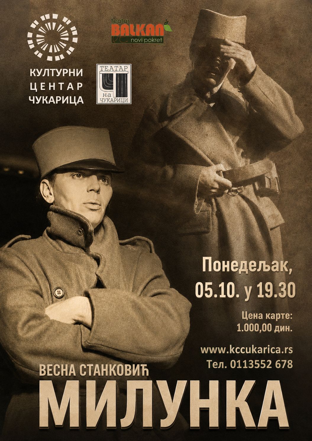 Монодрама „Милунка” на сцени Културног центра „Чукарица”