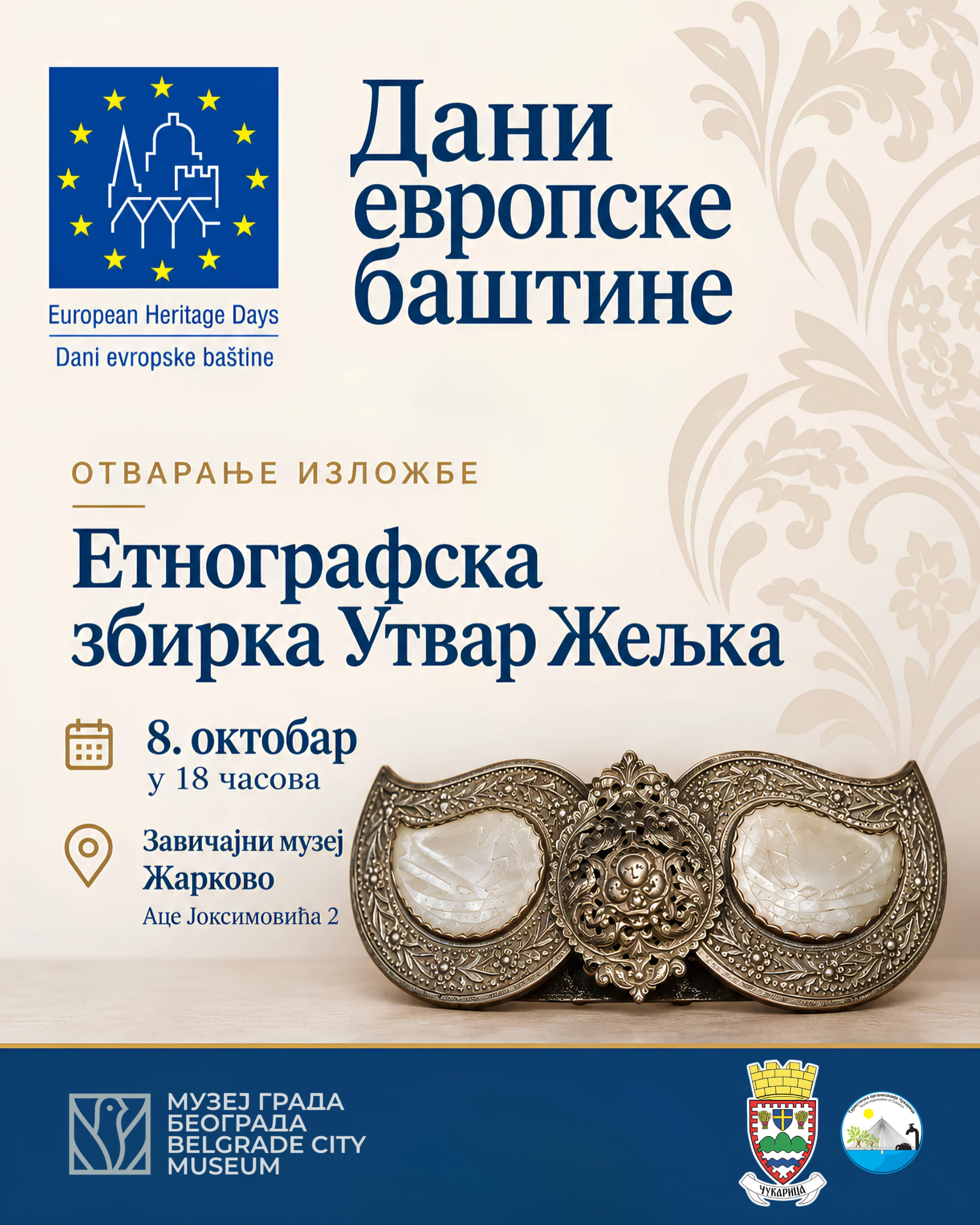Изложба „Етнографска збирка Утвар Жељка“ у Завичајном музеју Жаркова
