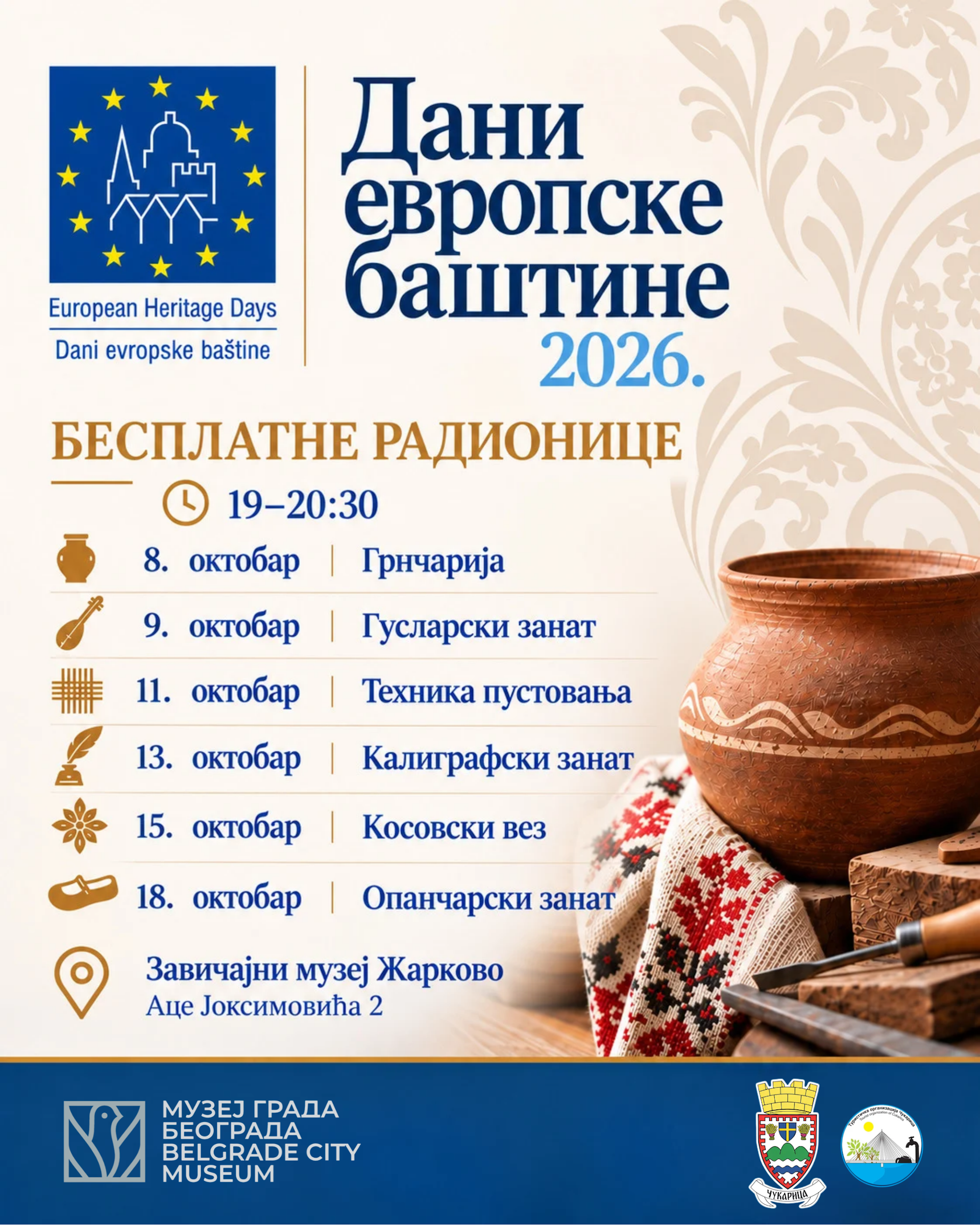 Радионице посвећене традиционалним занатима у Завичајном музеју Жаркова