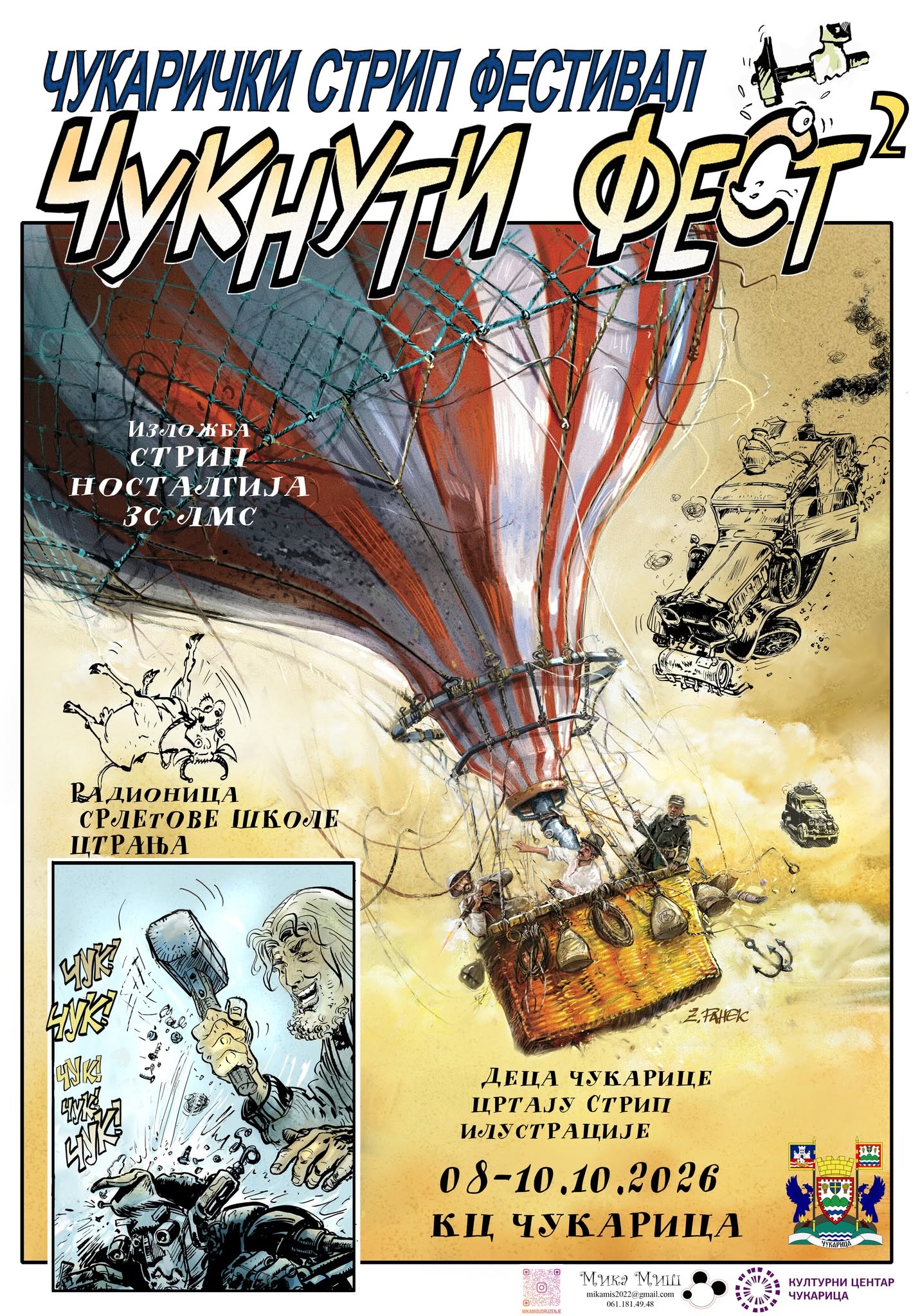 Чукарички фестивал стрипа „Чукнути фест 2“