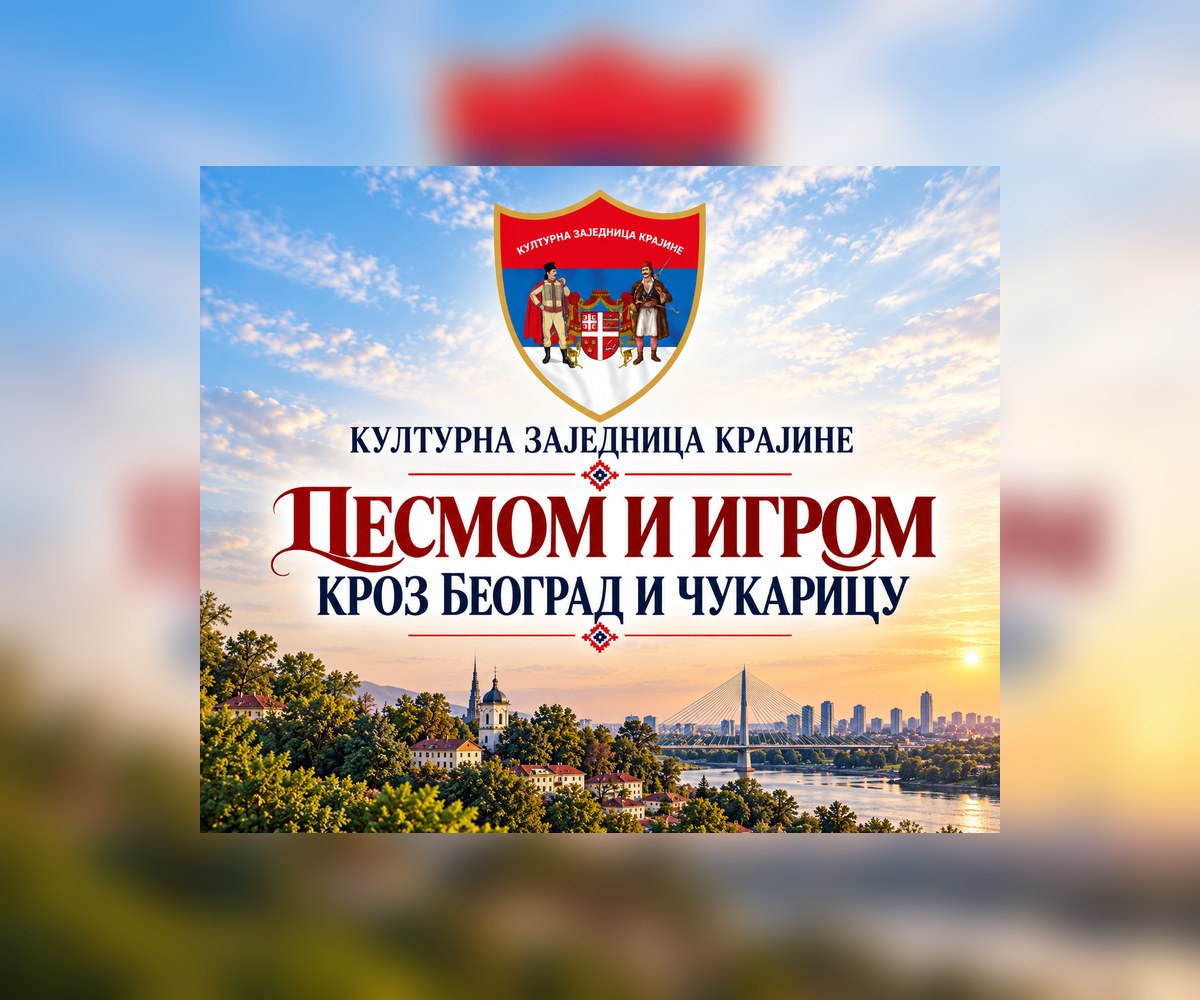 Песмом и игром за Београд и Чукарицу