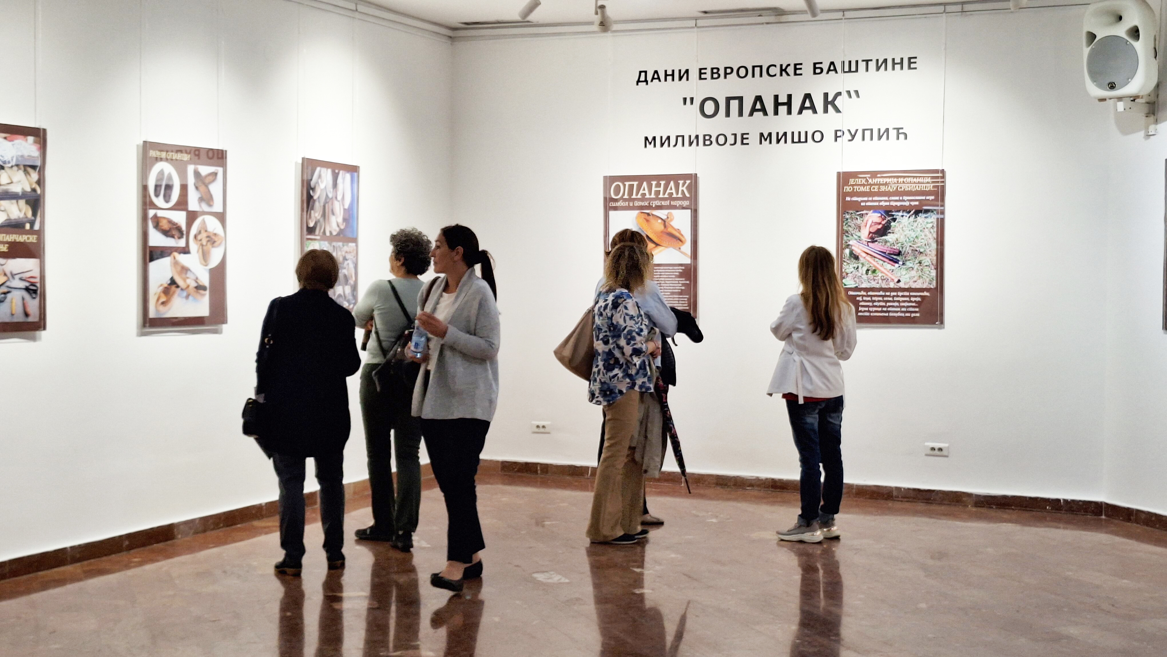 Изложба „Опанак“ продужена због великог интересовања посетилаца