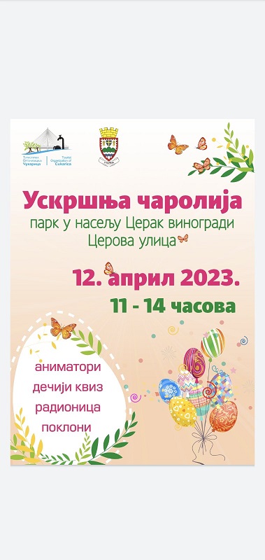 „Ускршње чаролије“ за најмлађе у парку у насељу Церак виногради