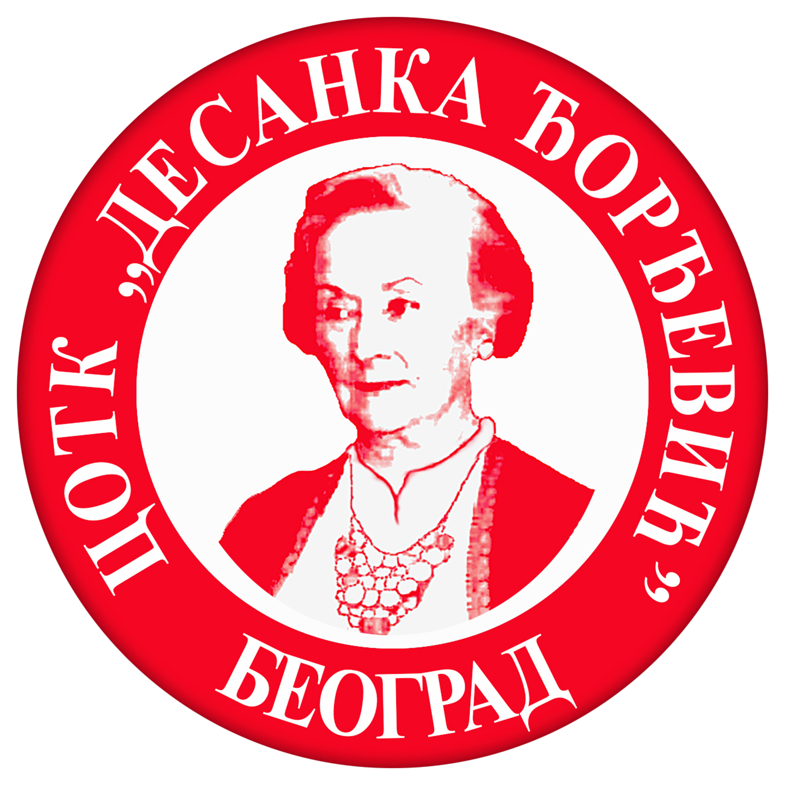 „Ситан вез“ – вече фолклора и народне традиције