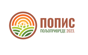 Прелиминарна листа кандидата за пописиваче који се позивају на обуку