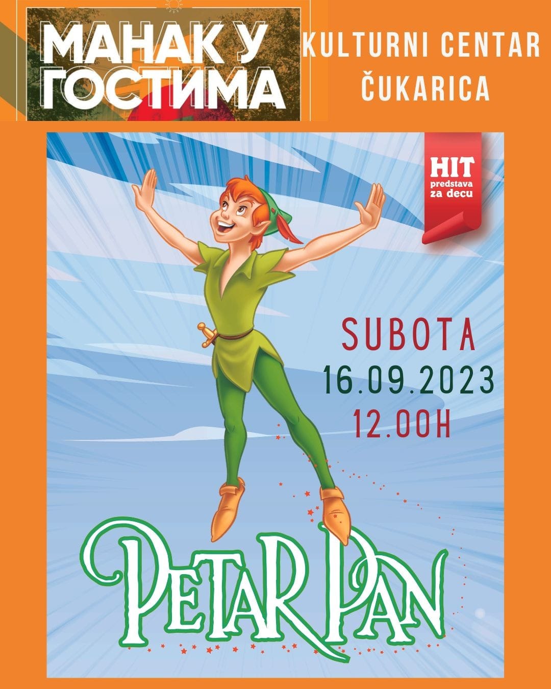   „Петар Пан“ у КЦ „Чукарица“